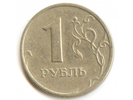 Rusija 1 rublja 2006