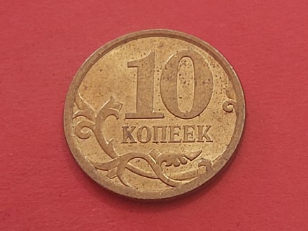 Rusija  - 10 kopejki 2008 god