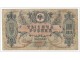 Rusija 1000 rublji 1919. slika 1