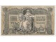 Rusija 1000 rublji 1919. slika 2