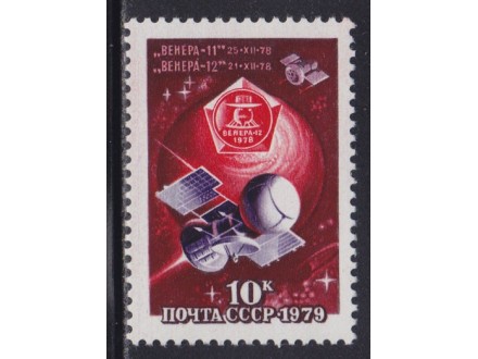 Rusija 1979 Kosmos - Venus 11, čisto (**)