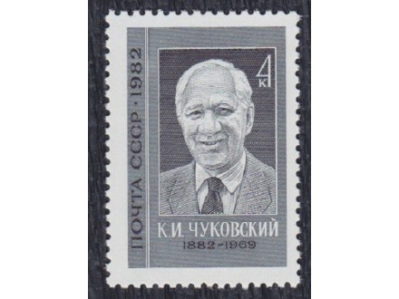 Rusija 1982 pesnik Kornej Ivanovič Čukovski, čisto (**)