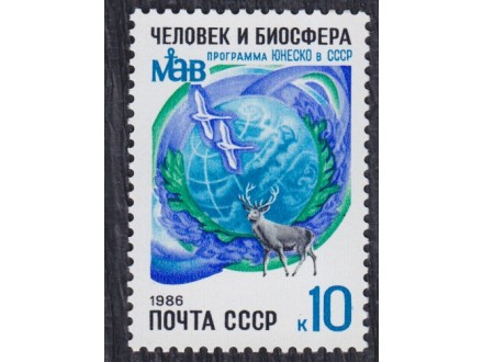 Rusija 1986 UNESCO - čovek i biosfera, čisto (**)