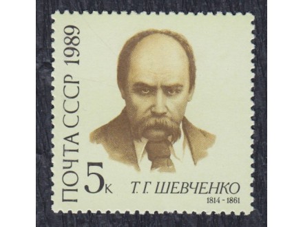 Rusija 1989 pesnik Taras Grigorovič Ševčenko čisto (**)