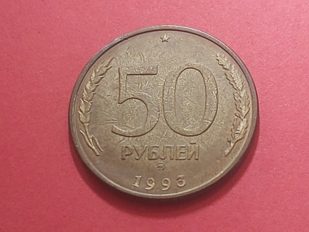 Rusija  - 50 rublje 1993 god