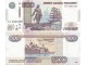 Rusija 500 rubalja 1997 (2010) UNC slika 1