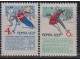 Rusija SSSR 1965 Hokej i klizanje čisto slika 1