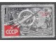 Rusija Sovjetski Savez 1961 ** slika 1