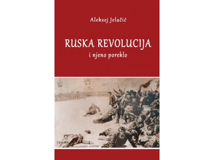 Ruska revolucija i njeno poreklo - Aleksej Jelačić, nov