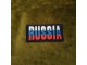 Russia Rusija prišivač slika 1