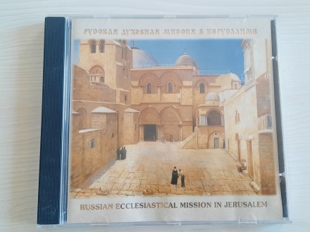 Russian Ecclesiastical Mission In Jerusalem
