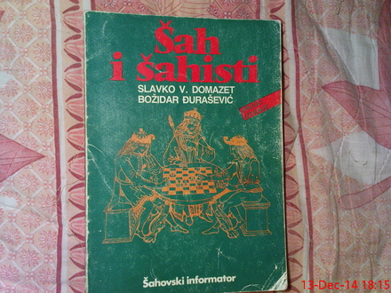 SAH  I  SAHISTI  -  SLAVKO  V. DOMAZET - BOZIDAR DJURAS