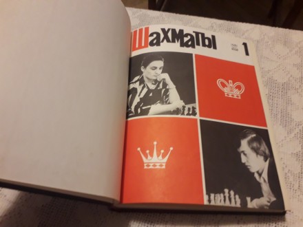 ŠAH MAT,,,1-24...za 1981
