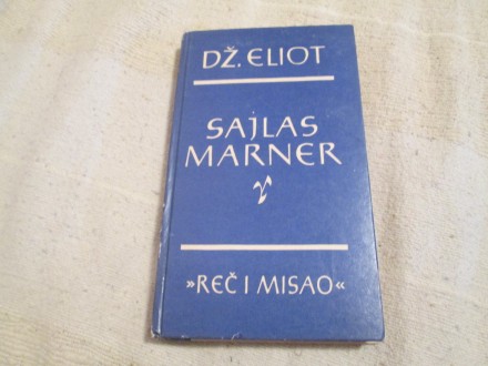 SAJLAS MARNER - Dž. Eliot