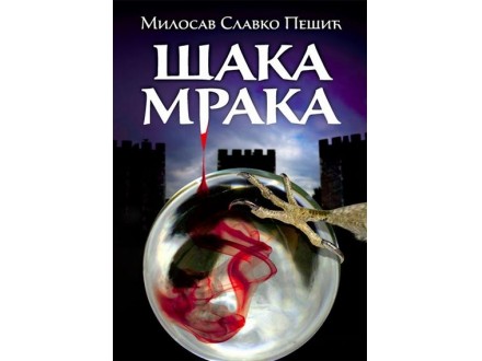 ŠAKA MRAKA - Milosav Slavko Pešić