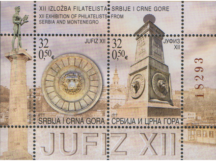 SCG,2004,JUFIZ XII,blok,cisto