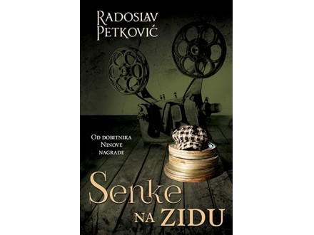 SENKE NA ZIDU - Radoslav Petković