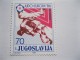SFRJ 1986., evropski džudo šampionat, Š-2641 slika 1