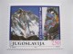 SFRJ 1991. prvo JU osvajanje Himalaja-Lotsa, Š-3066 slika 1