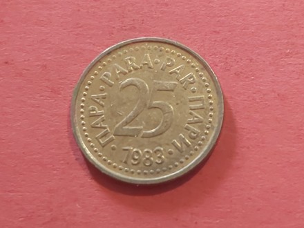 SFRJ  - 25 para 1983 god
