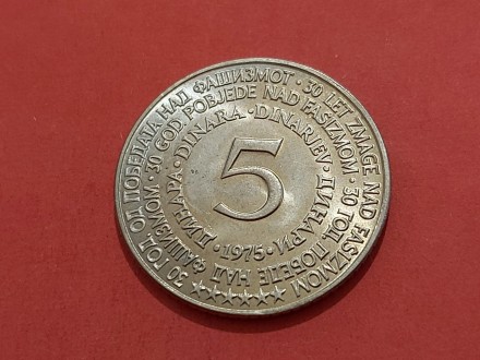 SFRJ  - 5 dinara 1975 god jubilarna