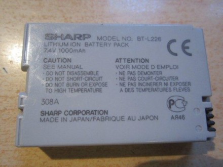 SHARP baterija BT-L226