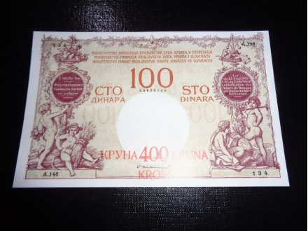 SHS 1919 100 Dinara REPLIKA UNC