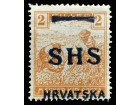 SHS HRVATSKA 1918 - POMERENI PRETISAK