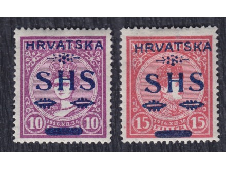 SHS Hrvatska 1918 Redovne sa pretiskom, falc (*)
