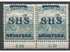 SHS Hrvatska 6 fil žetelice 1918.,u paru,čisto