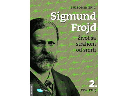 SIGMUND FROJD 2: ŽIVOT SA STRAHOM OD SMRTI (1902-1920) - Ljubomir Erić