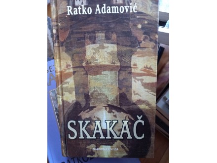 SKAKAČ, Ratko Adamović