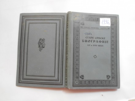 SKZ br.265 Stare srpske biografije XV i XVII veka,1936.
