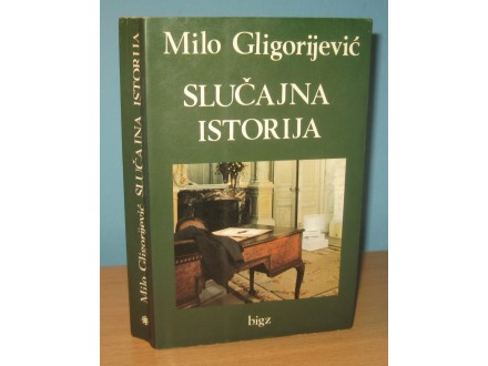 SLUČAJNA ISTORIJA Milo Gligorijević