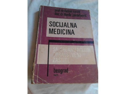 SOCIJALNA MEDICINA ..BEOGRAD 1971.