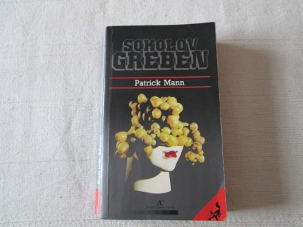 SOKOLOV GREBEN - Patrick Mann