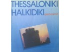 SOLUN: THESSALONIKI – HALKIDIKI – GRIECHENLAND, 1987.