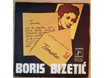 SP BORIS BIZETIĆ - Tamara (1976) NIKAD PUŠTENA