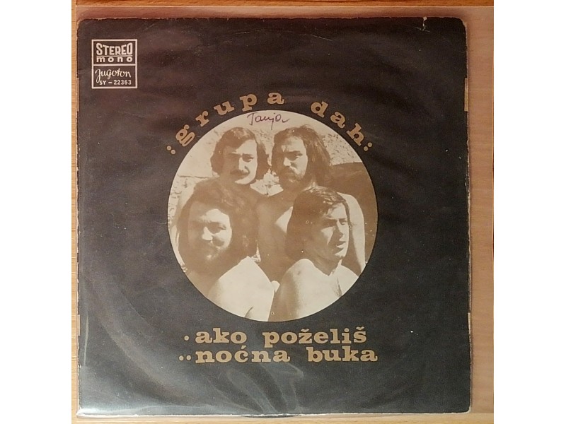 SP DAH - Ako poželiš / Noćna buka (1973) ODLIČNA