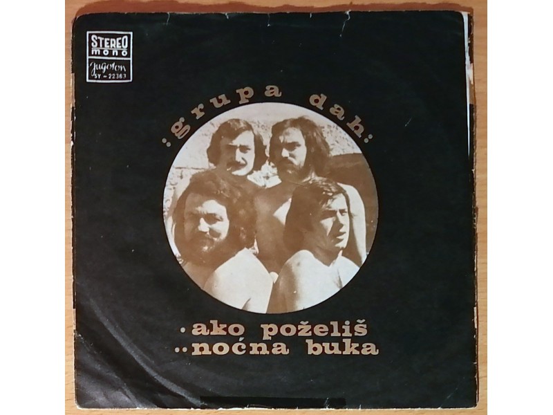 SP DAH - Ako poželiš / Noćna buka (1973) VG+/VG-