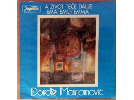 SP ĐORĐE MARJANOVIĆ - A život teče dalje (1974) 1. pres