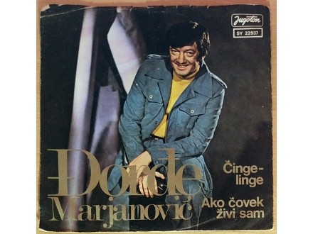 SP ĐORĐE MARJANOVIĆ - Činge-Linge (1975) VG+