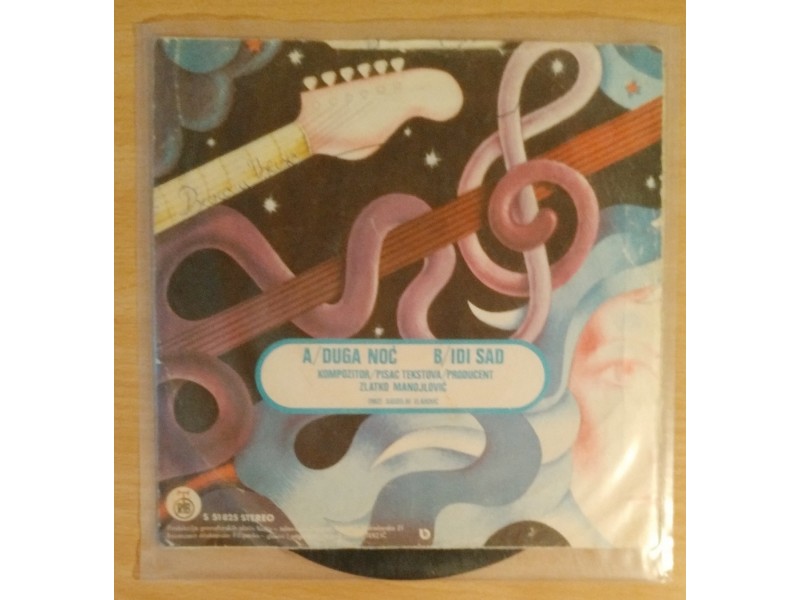 SP GORDI (1978) - UNIKAT, korišćen za master za CD
