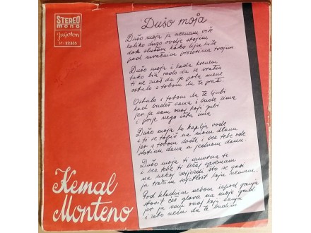 SP KEMAL MONTENO - Dušo moja / Nana (1973) 1.press, VG-