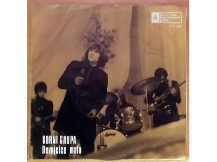 SP KORNI GRUPA / 4M - Devojčice mala (1969) VG