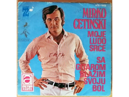 SP MIRKO CETINSKI - Moje ludo srce (1973) 3.pres G+/VG+