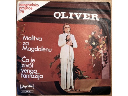 SP OLIVER - Molitva za Magdalenu (1978) NM, ODLIČNA