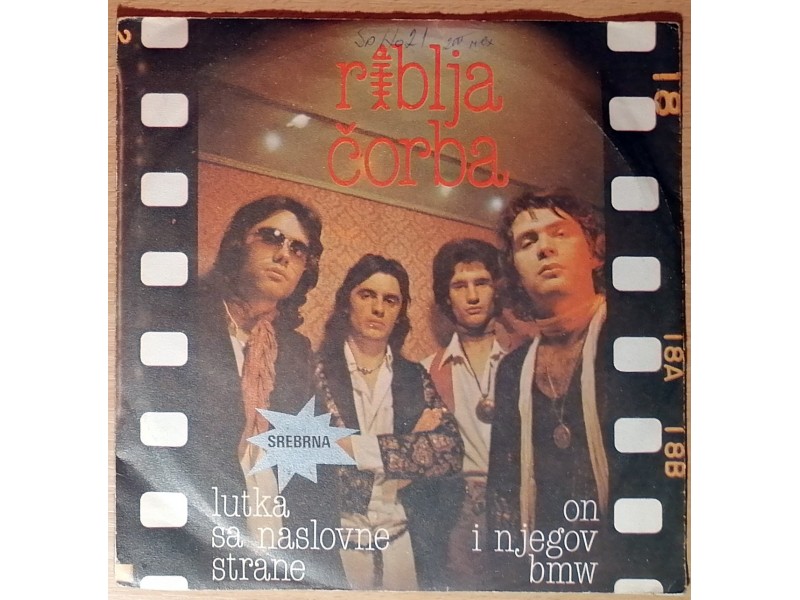 SP RIBLJA ČORBA - Lutka (1979) 6. pressing, ODLIČNA