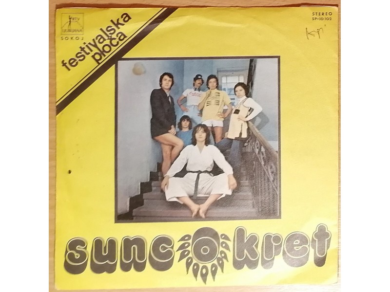 SP SUNCOKRET - Gde ćeš biti lepa Kejo (1976) PERFEKTNA