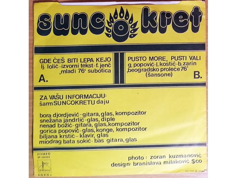 SP SUNCOKRET - Gde ćeš biti lepa Kejo (1976) PERFEKTNA